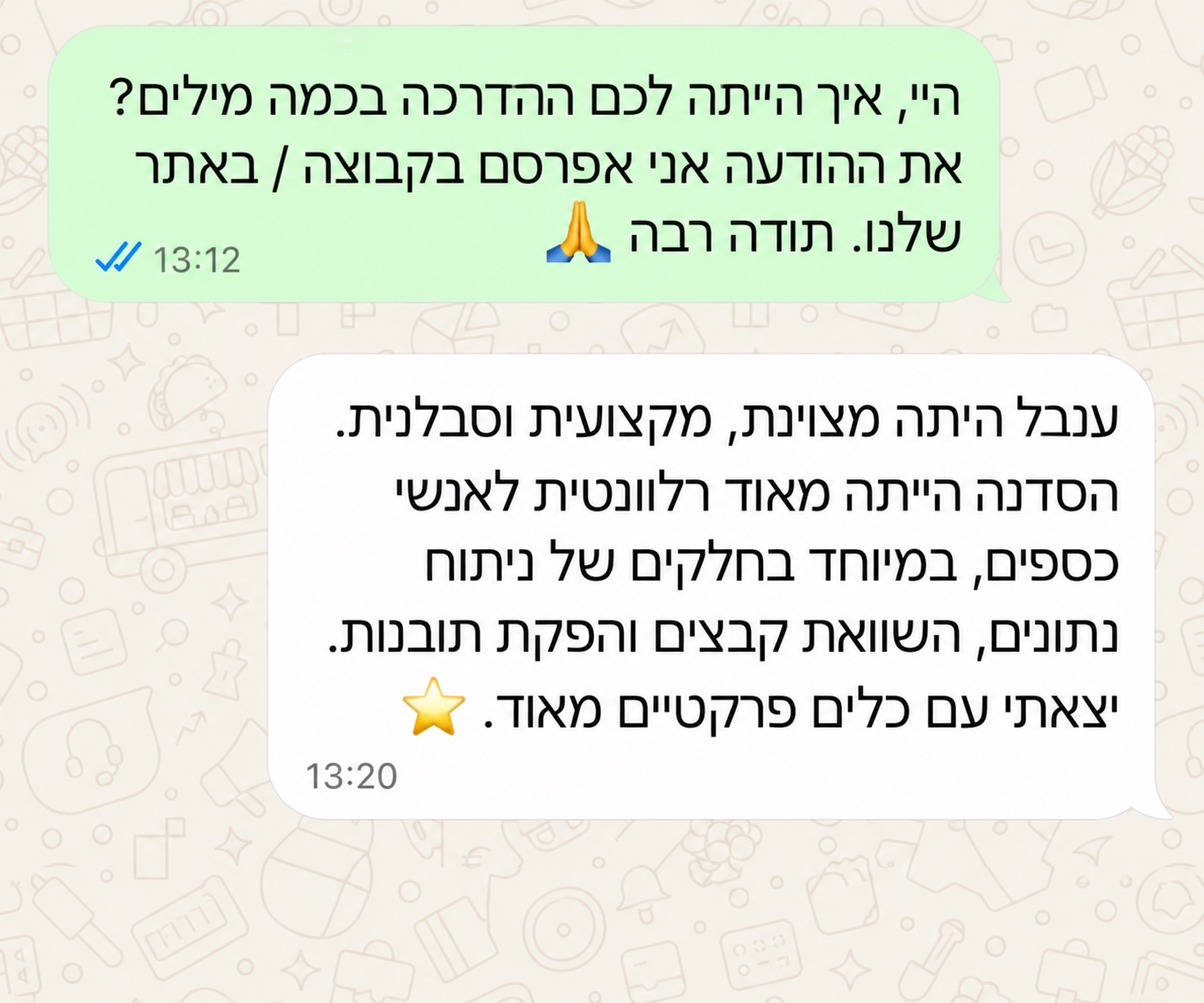 משוב על AI לכספים וניתוח נתונים בסדנת בינה מלאכותית של IIAI