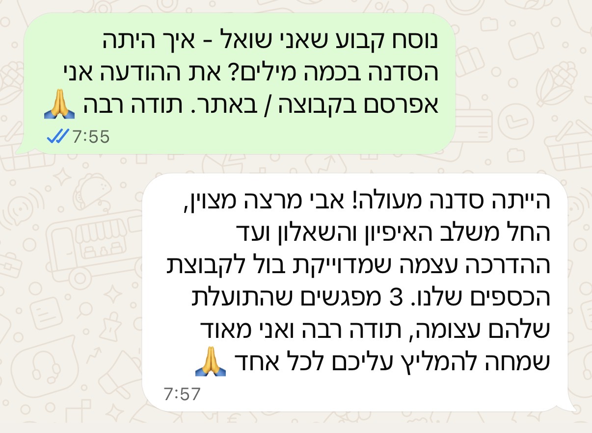 משוב על סדרת AI לצוותי כספים בסדנת בינה מלאכותית של IIAI