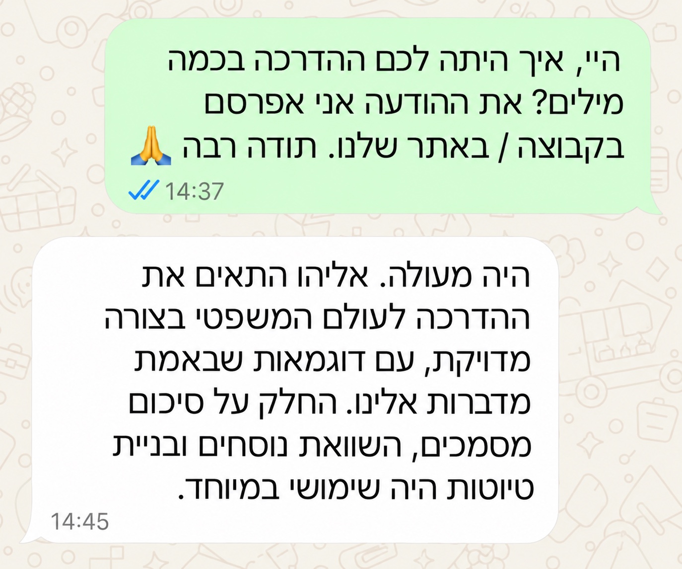 משוב על AI לעורכי דין בסדנת בינה מלאכותית של IIAI