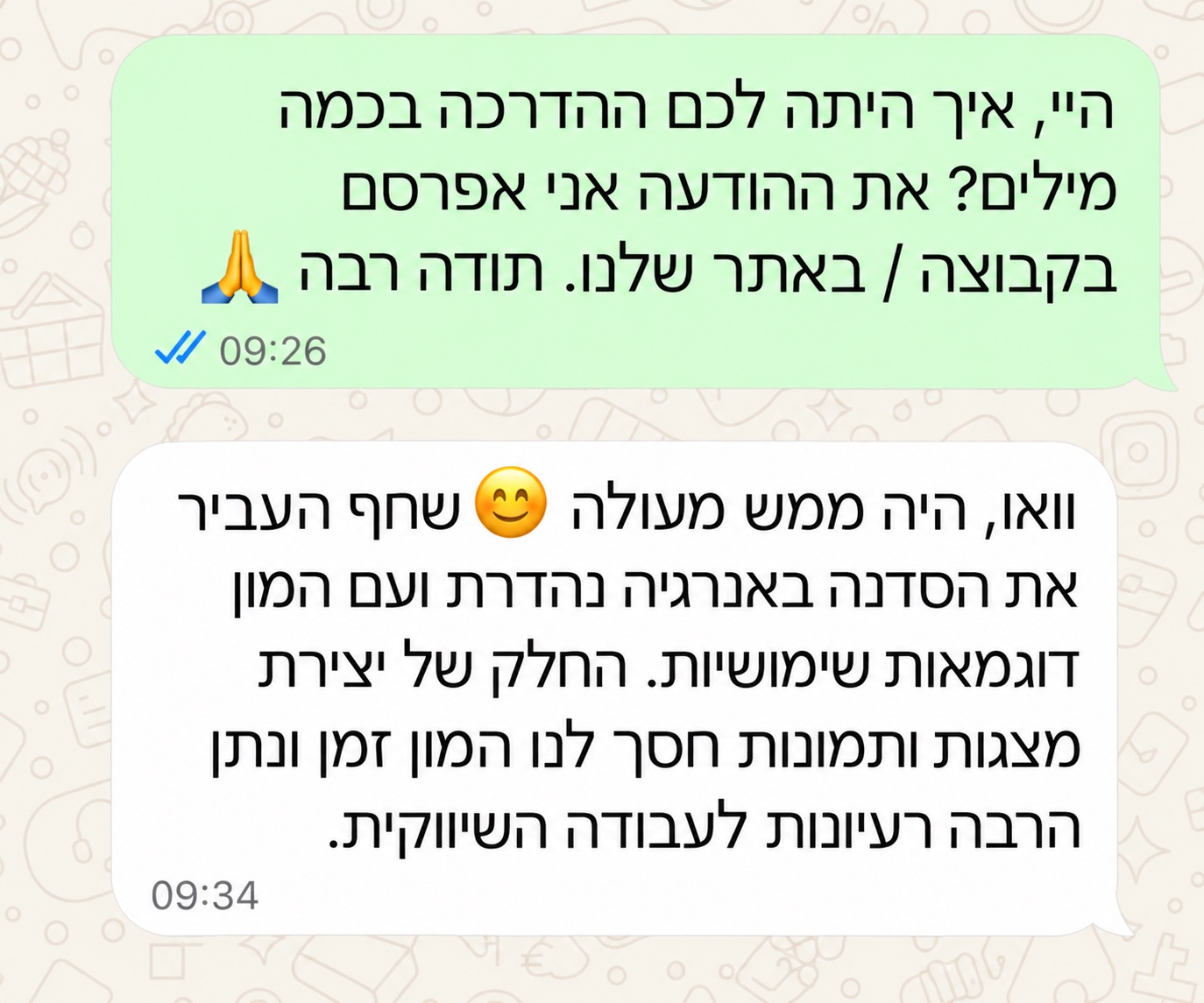 משוב על מצגות ותמונות עם AI בסדנת בינה מלאכותית של IIAI