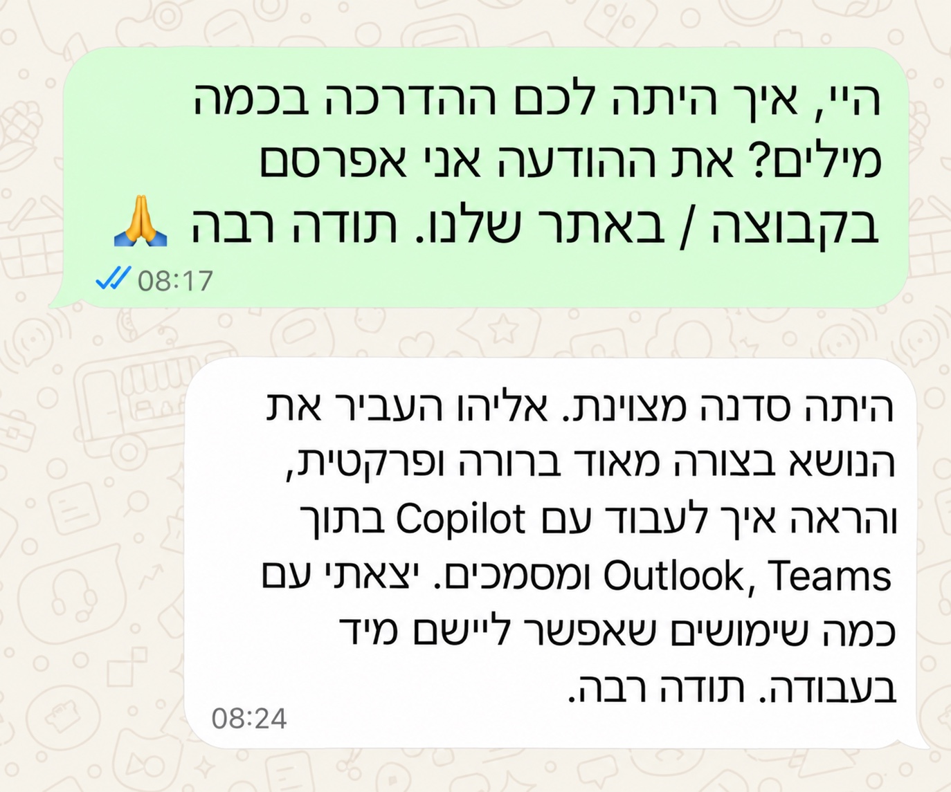 משוב על Microsoft Copilot 365 בסדנת בינה מלאכותית של IIAI